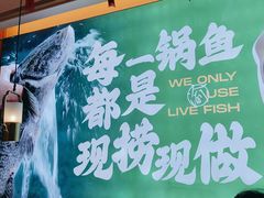 -周渝食惦酸菜鱼(青浦店)