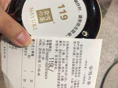 -奈雪的茶(市百一店)