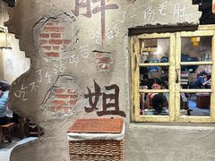 -胖姐社区老火锅(北京总店)