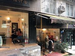 门面-老家猪肝面(石油路店)