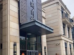 -竹叶涮肉坊(总店)
