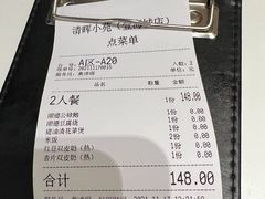 -清晖小苑•顺德地方菜(壹海城店)