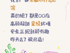 -成都银泰中心in99