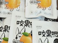 -来伊份(星湖街店)