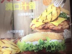 -汉堡王(上海虹口龙之梦)