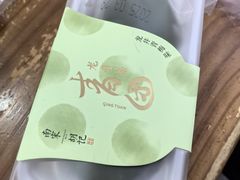 -南宋胡记(杭州灵隐寺店)