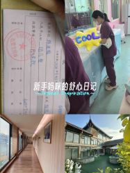 -爱弥儿月子中心(省医院店)