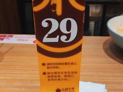 -小杨生煎(江南环球港店)