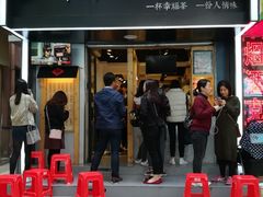 -厝内小眷村(天河南一路店)