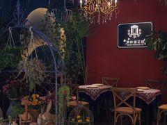 -第101座花园餐厅(湖滨88店)