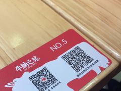 -牛腩之旅·牛腩牛杂煲(光启城美食城店)