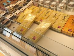 -好利来(道前街店)