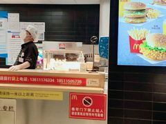 -麦当劳(北京大兴机场二层国内到达(安检外)店)