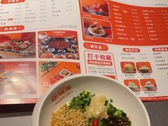 -吃城都·鱼蛙火锅(西玉龙街店)