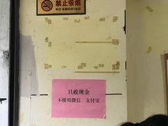 -贵州沾水米线(学田湾店)