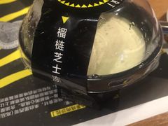 榴莲芝士冻-乐凯撒披萨(蛇口花园城店)