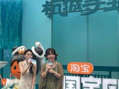 -杭州湖滨in77