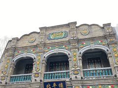 门面-北平楼·烤鸭·北京菜(牡丹园店)