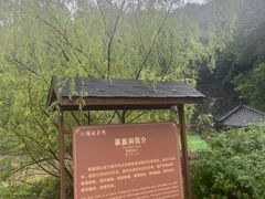 -陶祖圣境风景区