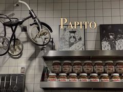 -PAPITO(泰兴路店)