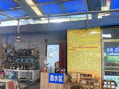 -竹泉农庄·竹筒饭(从化店)