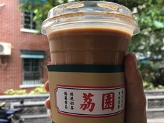 傳統絲襪奶茶-荔園 LaiYuen