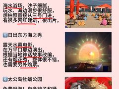 -巧克力渔家.小船海鲜胶东菜(万平口店)