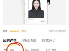 -爱定格照相馆·证件照(布吉店)