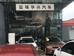 -中联一汽大众4S店(世纪大道店)