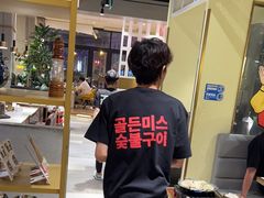 -老板娘的烤肉店(港湾广场店)
