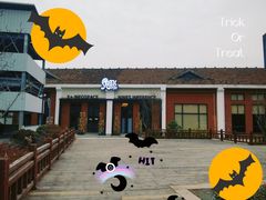 -E+有冰工厂·昆仑寒宫2(五角场店)