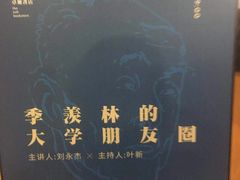 -卓尔书店咖啡吧