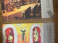 -果戈里书店