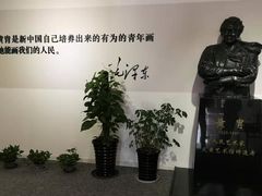 -炎黄艺术馆