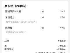 -Moka Bros 摩卡站(西单大悦城店)