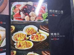 -一棵树烧烤店(中央大街店)