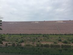 -黄河小浪底水利枢纽风景区