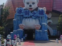 -合肥融创乐园