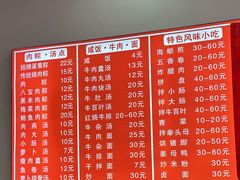 -东街钟楼肉粽(总店)