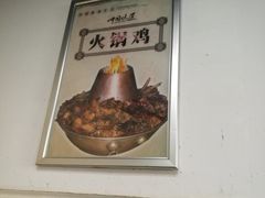 -伊兰津范儿