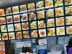 -宫廷糕点铺(双林中横路店)