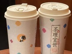 -茶理宜世(东方宝泰店)