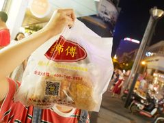-鲍师傅糕点(春熙路店)