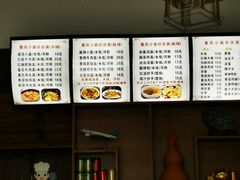 -重庆小面