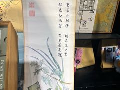 -先锋书店(五台山总店)
