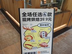 -君之狮子山·轻糖烘焙(开元Mini店)