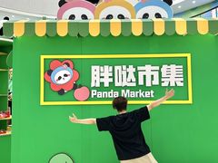 -王府井百货(总府店)