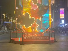 -广州保利时光里(建设大马路店)