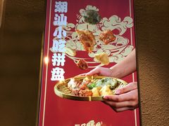 -一肴·牛肉粿条(深圳湾睿印店)