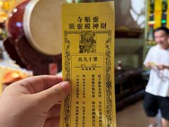 -灵顺寺